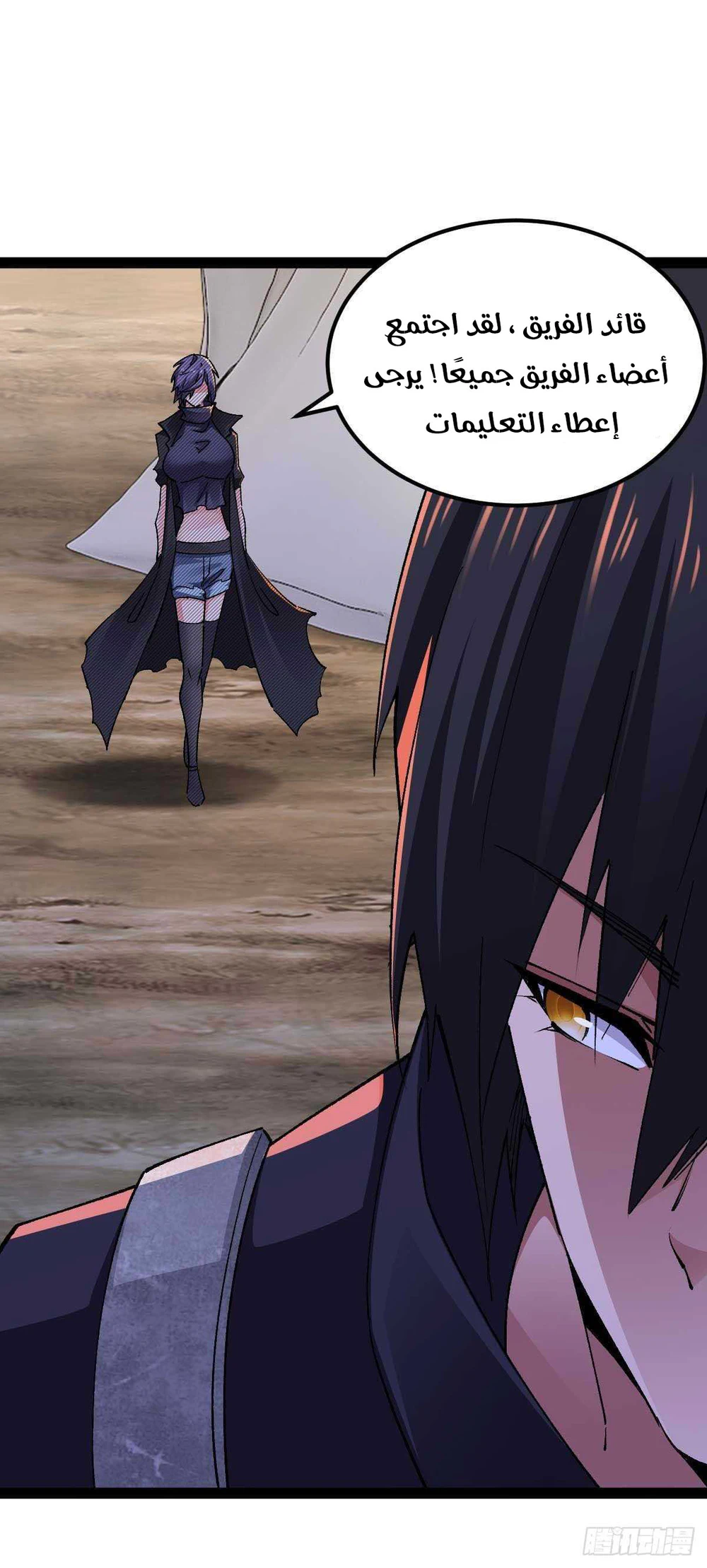 Chapter Image 7