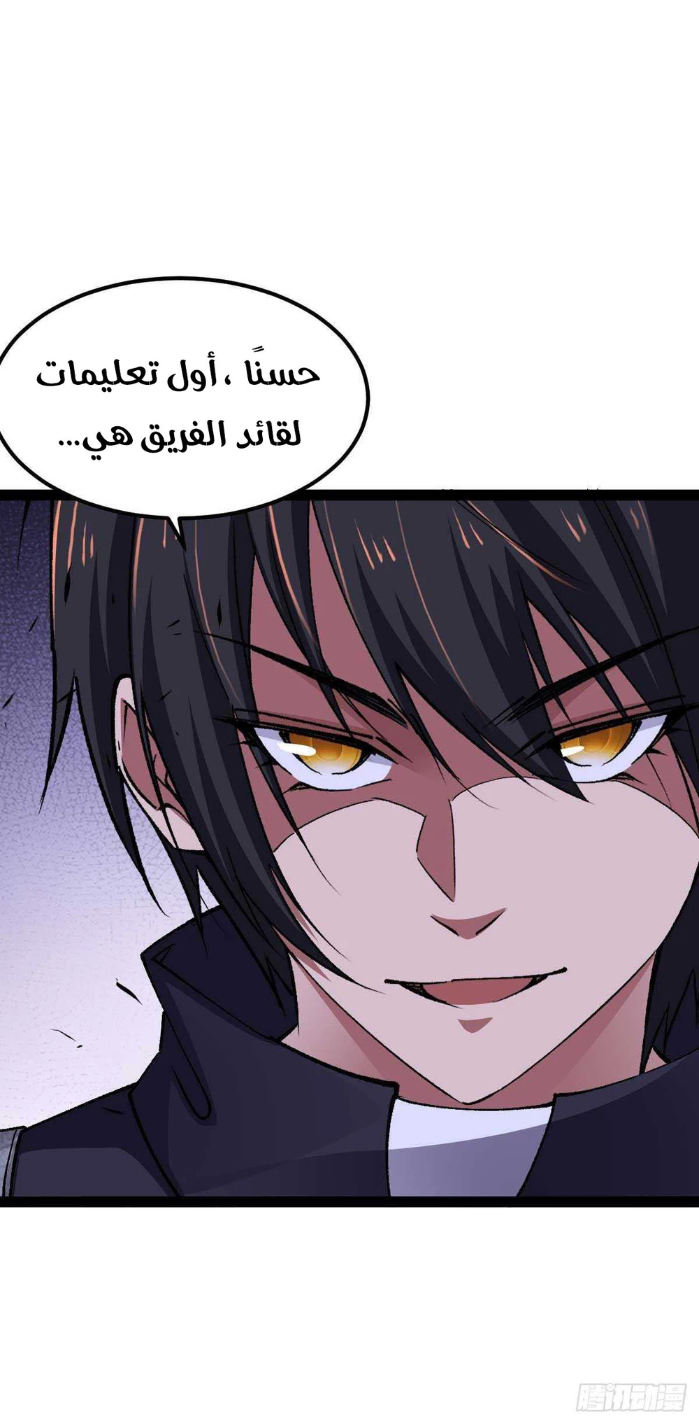 Chapter Image 9