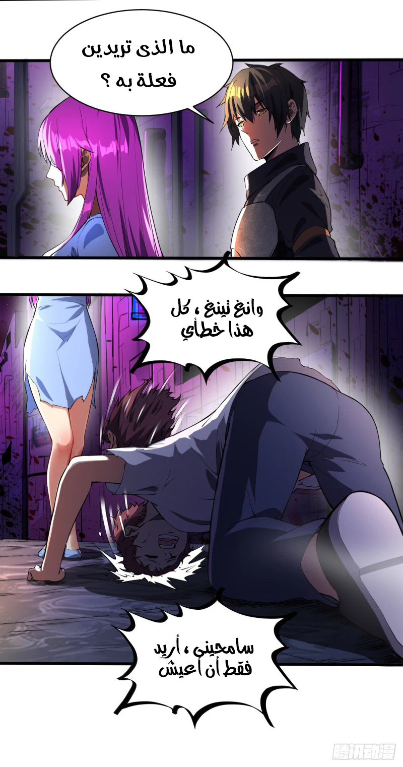 Chapter Image 11