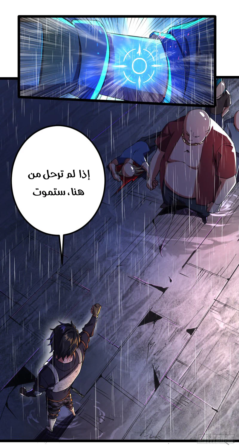 Chapter Image 12