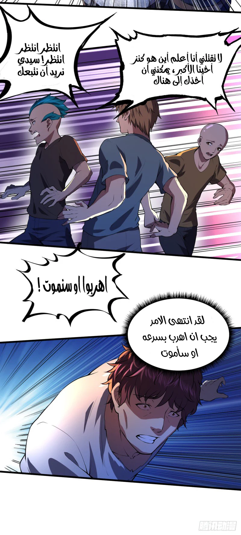 Chapter Image 7