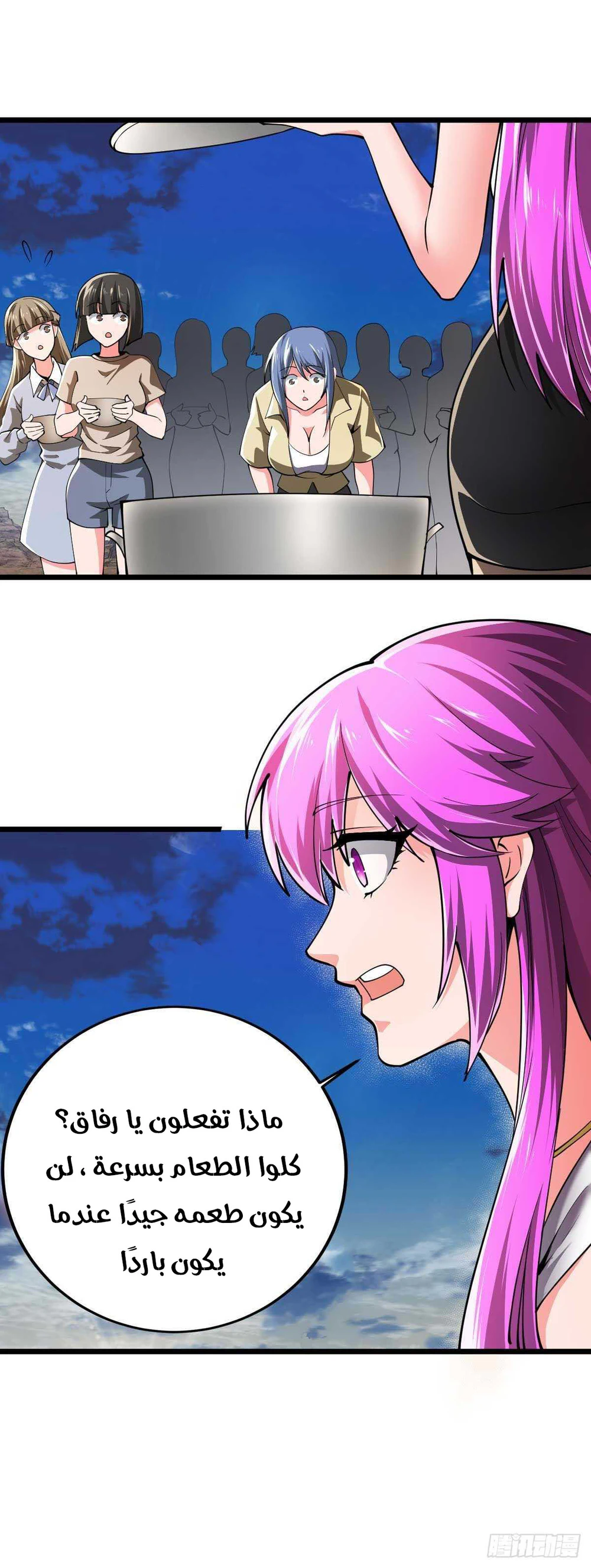 Chapter Image 10