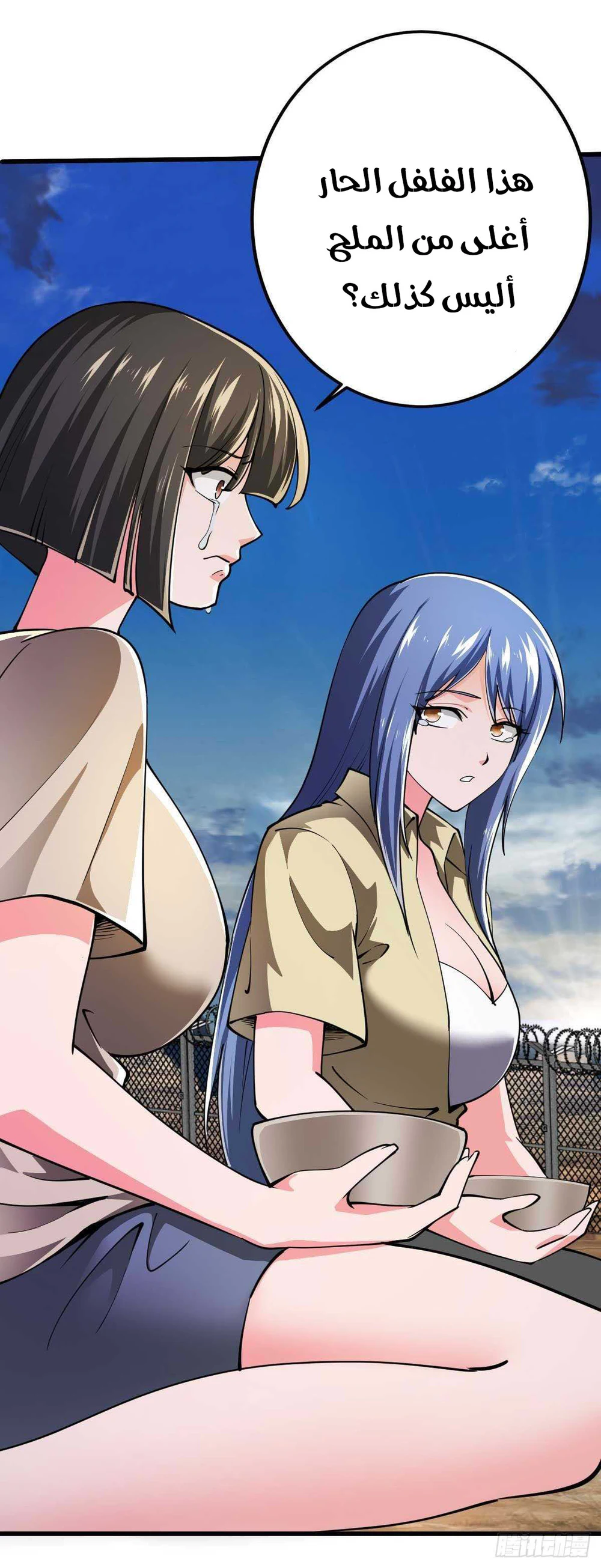 Chapter Image 13