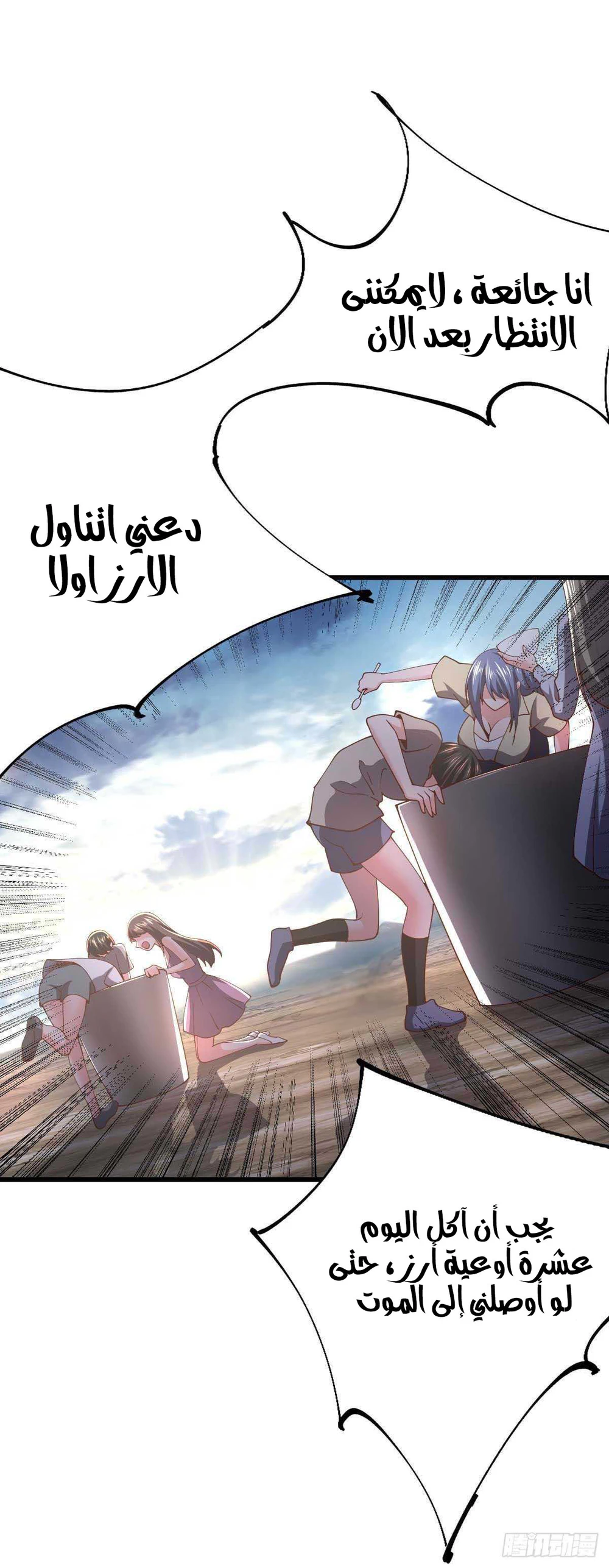 Chapter Image 19