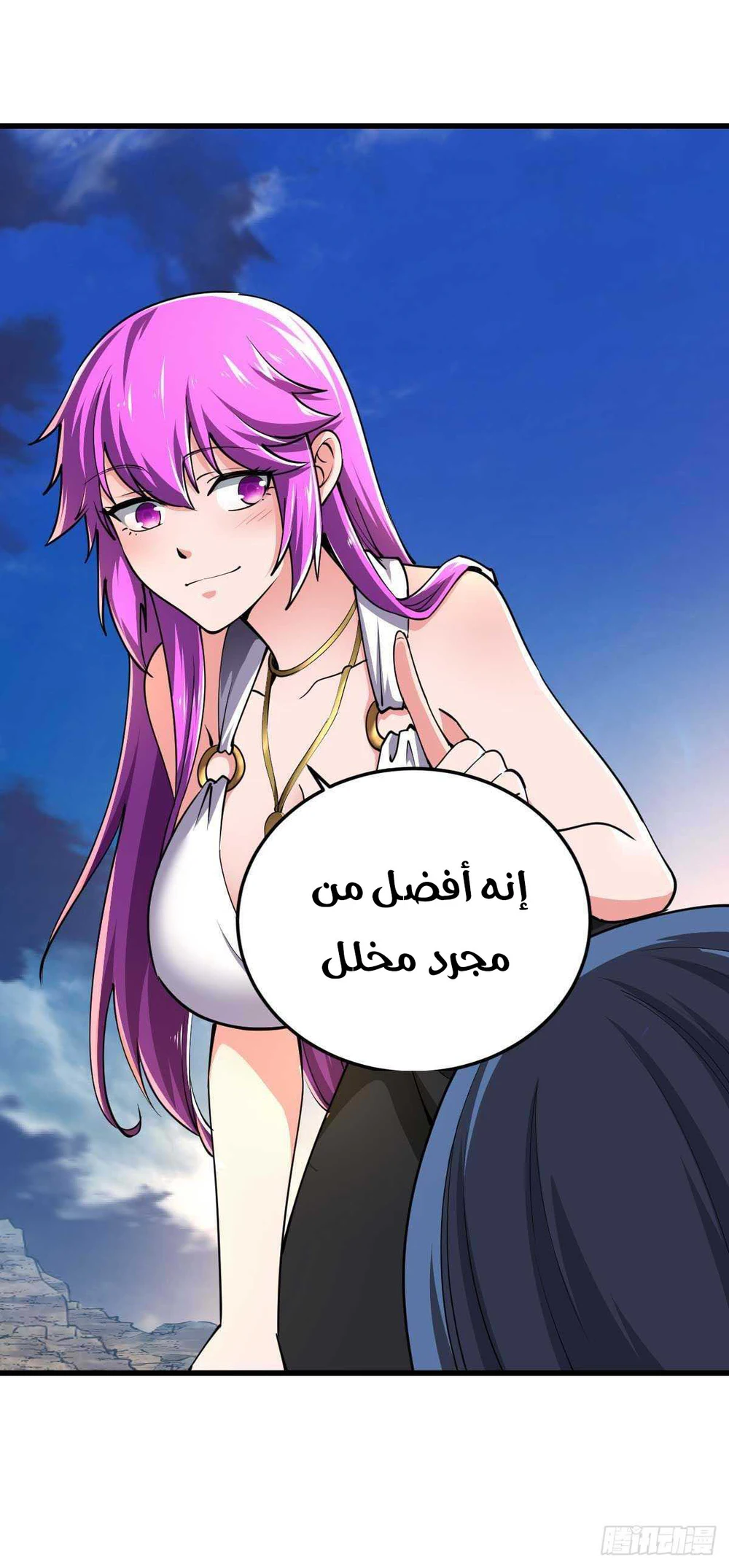 Chapter Image 3