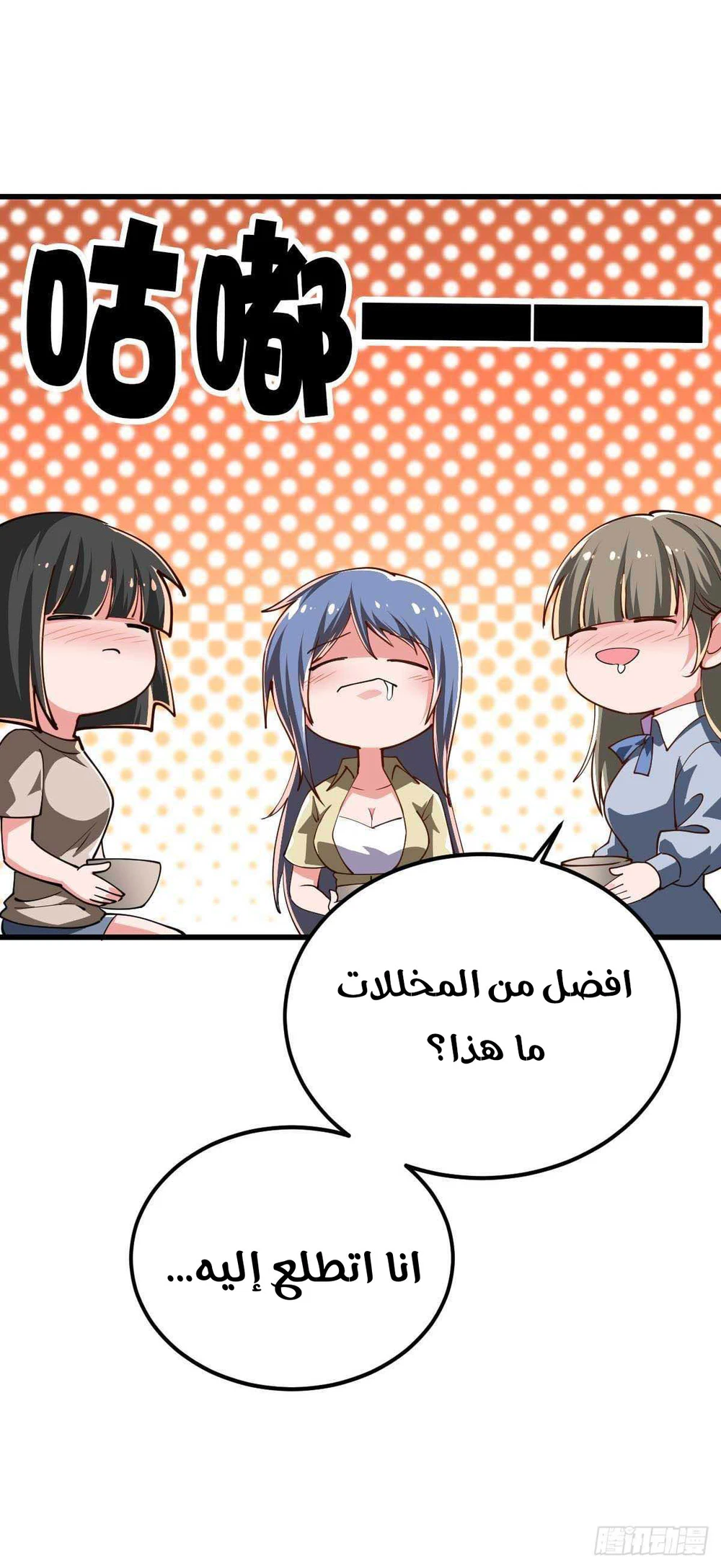 Chapter Image 4