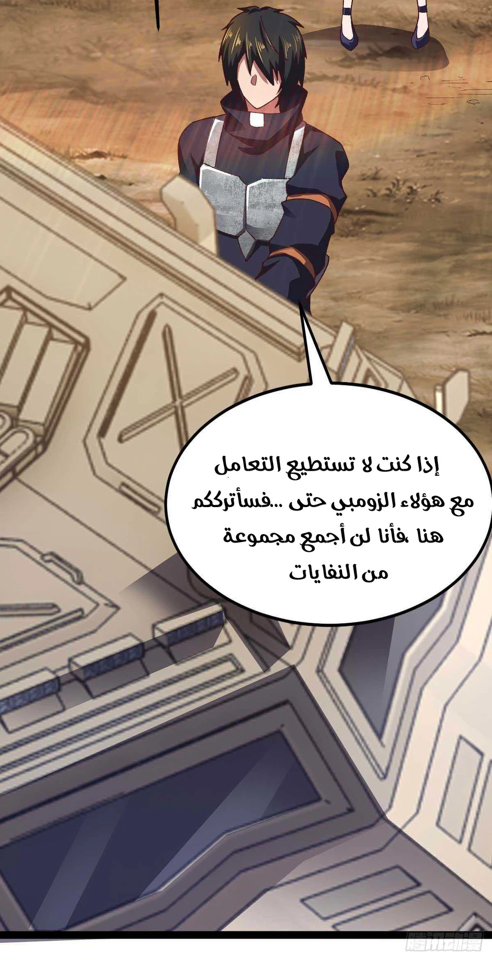Chapter Image 13