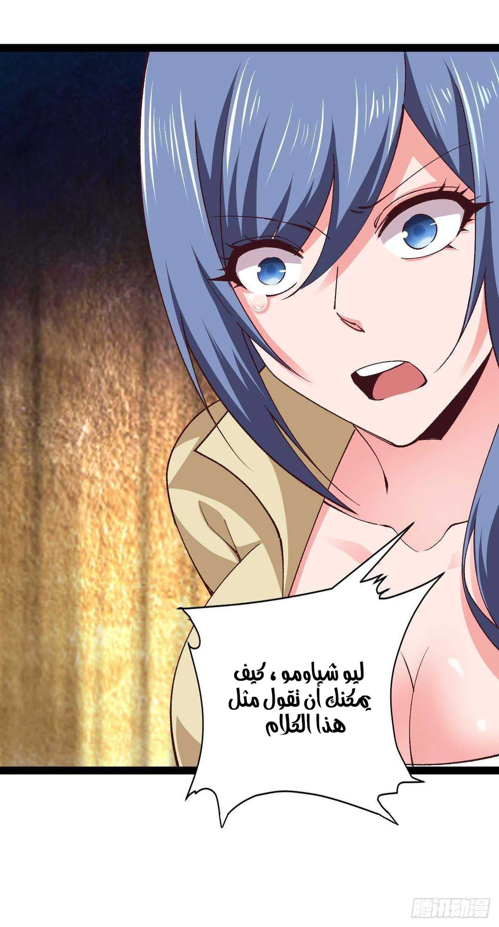 Chapter Image 14