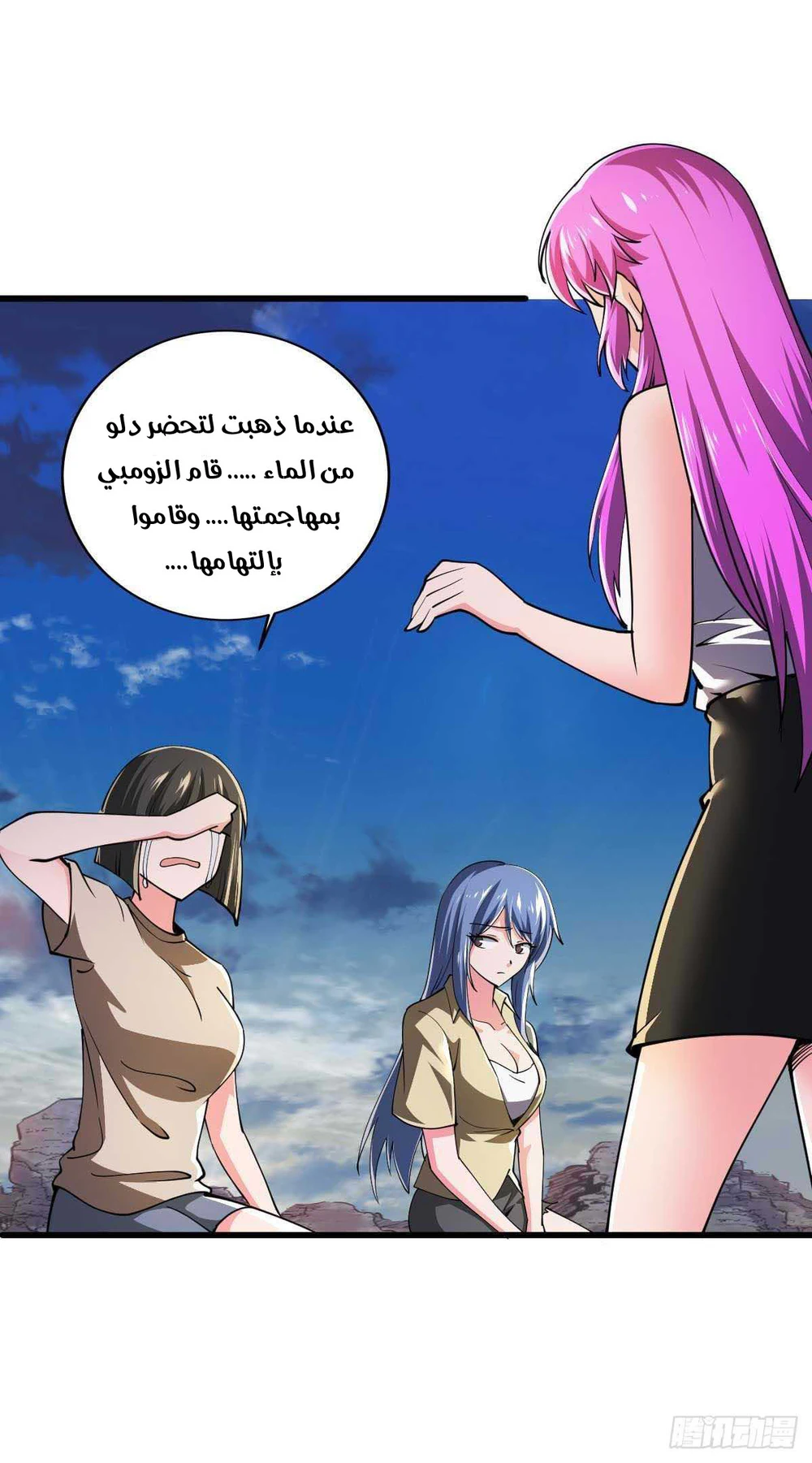 Chapter Image 17