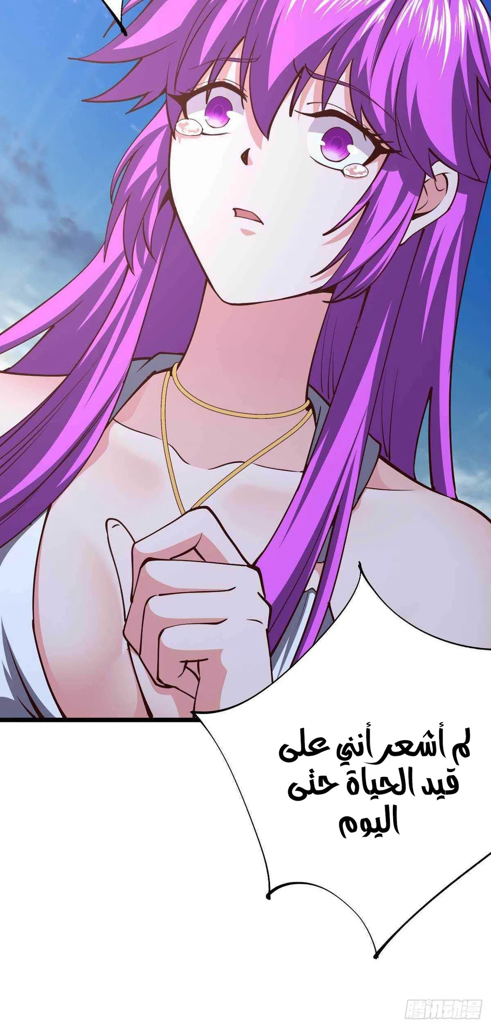 Chapter Image 19