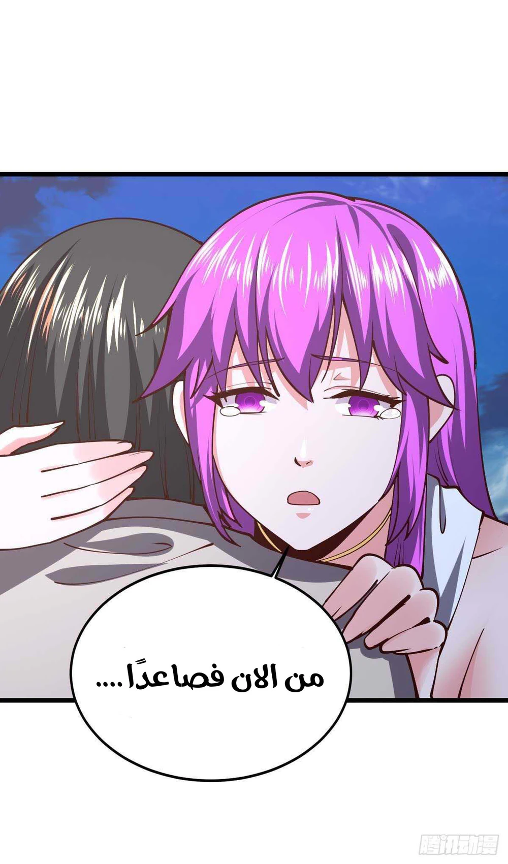 Chapter Image 21