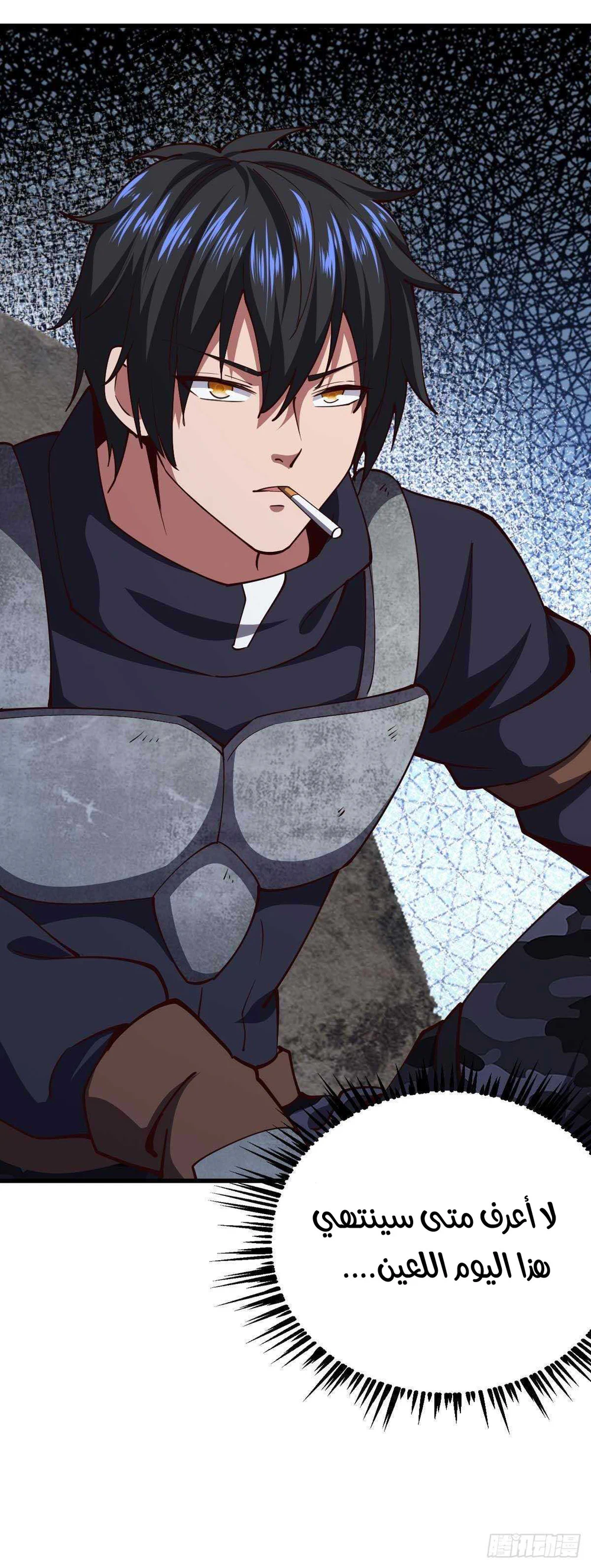 Chapter Image 3