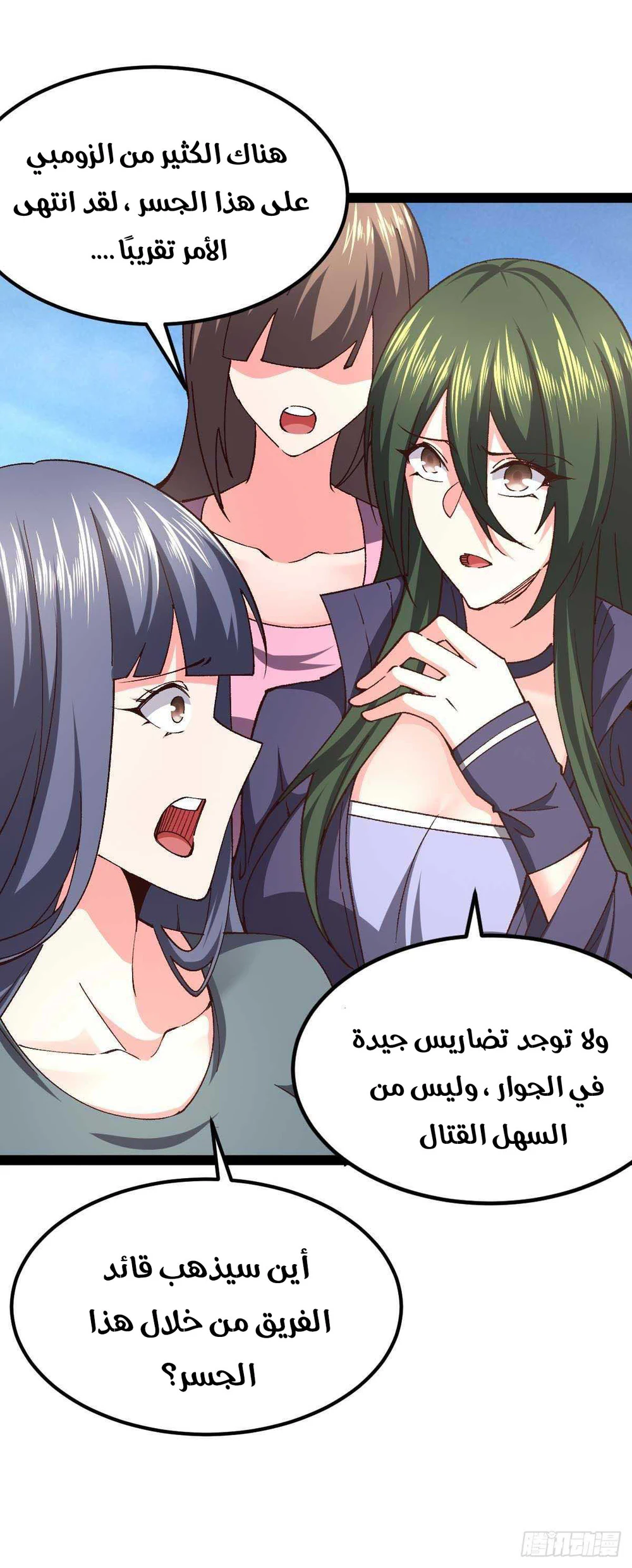 Chapter Image 5