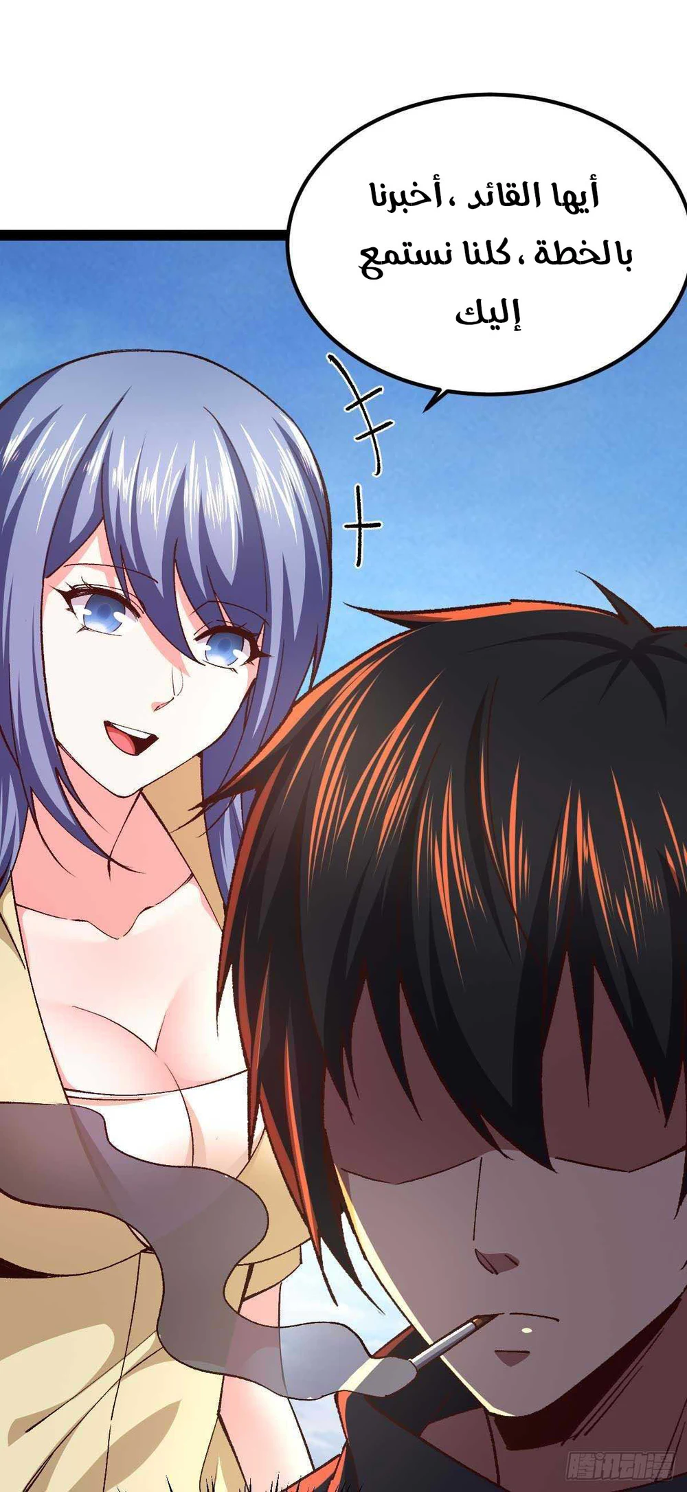 Chapter Image 6