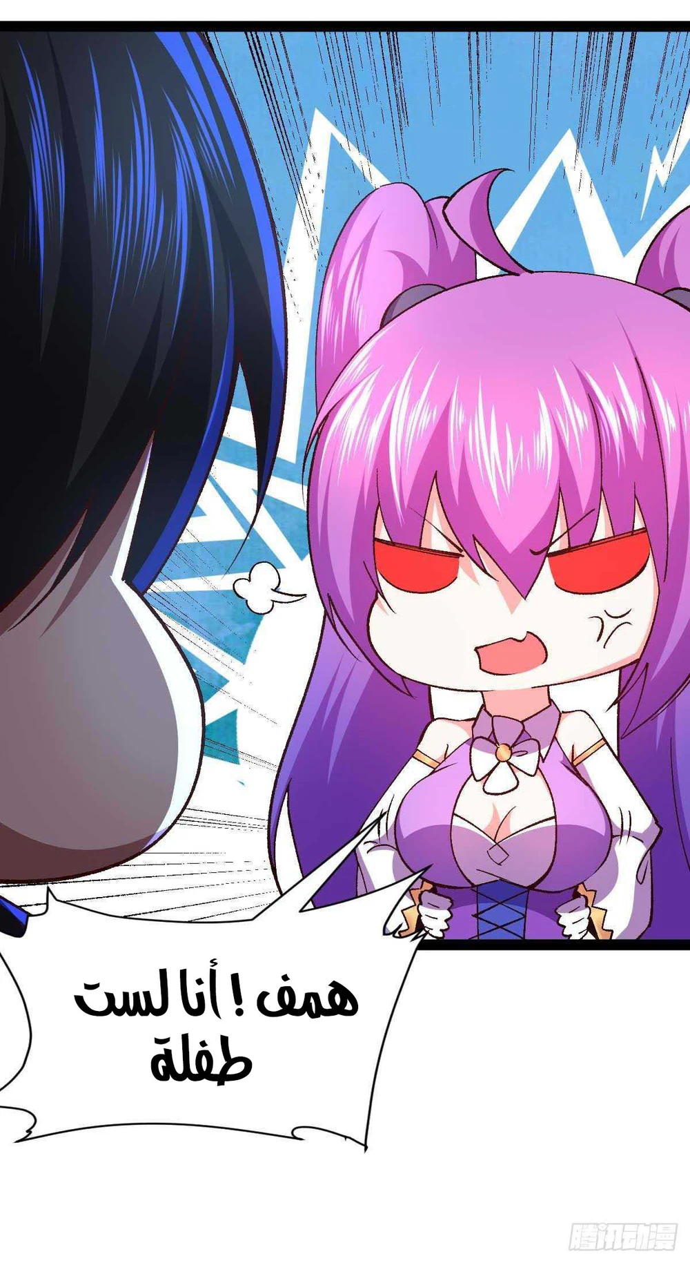 Chapter Image 11