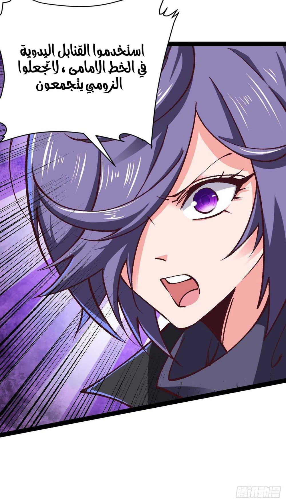Chapter Image 17