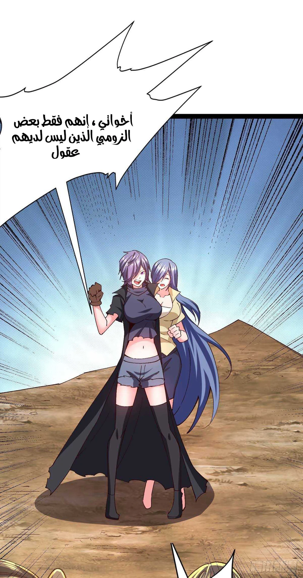 Chapter Image 24