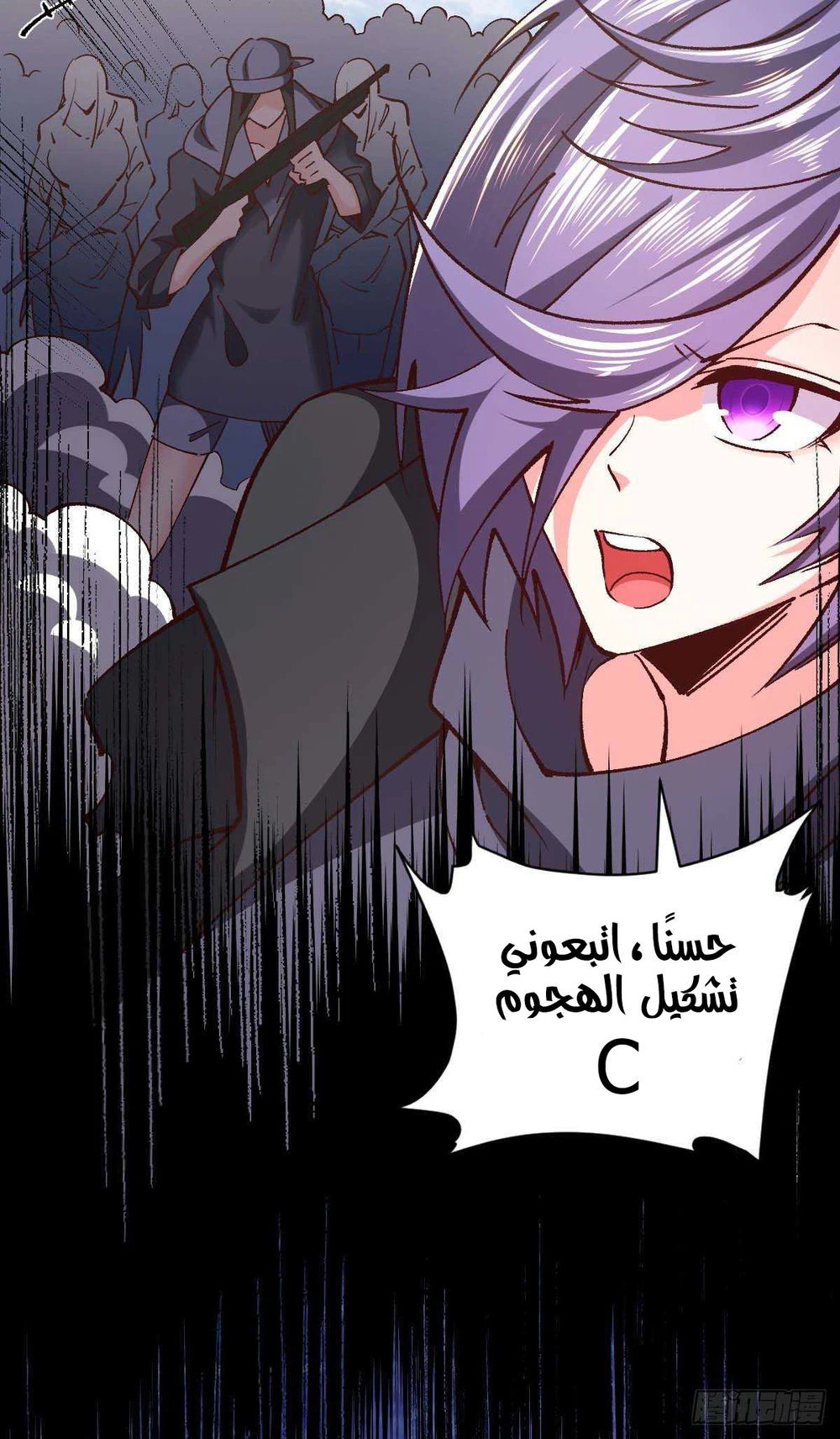 Chapter Image 4