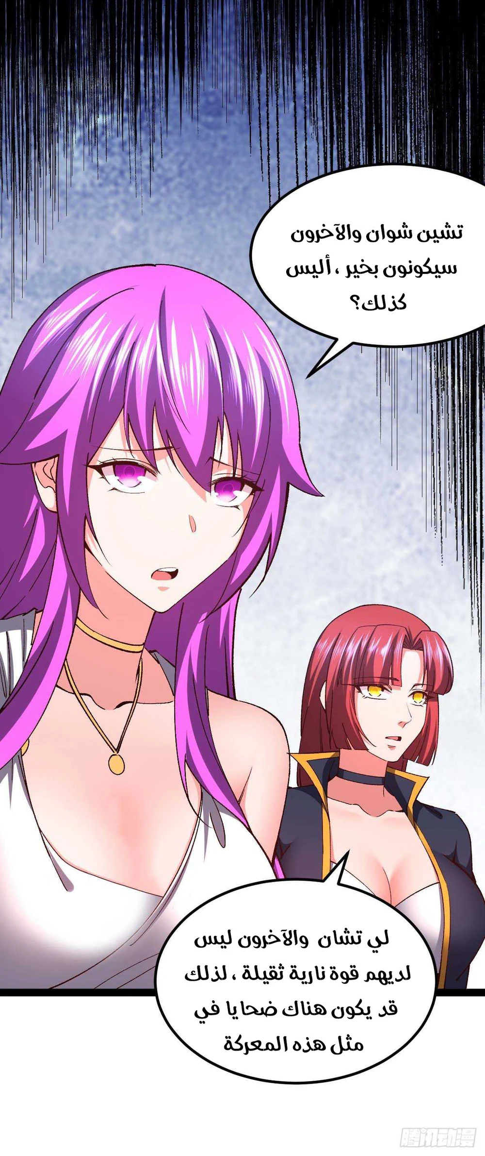 Chapter Image 5