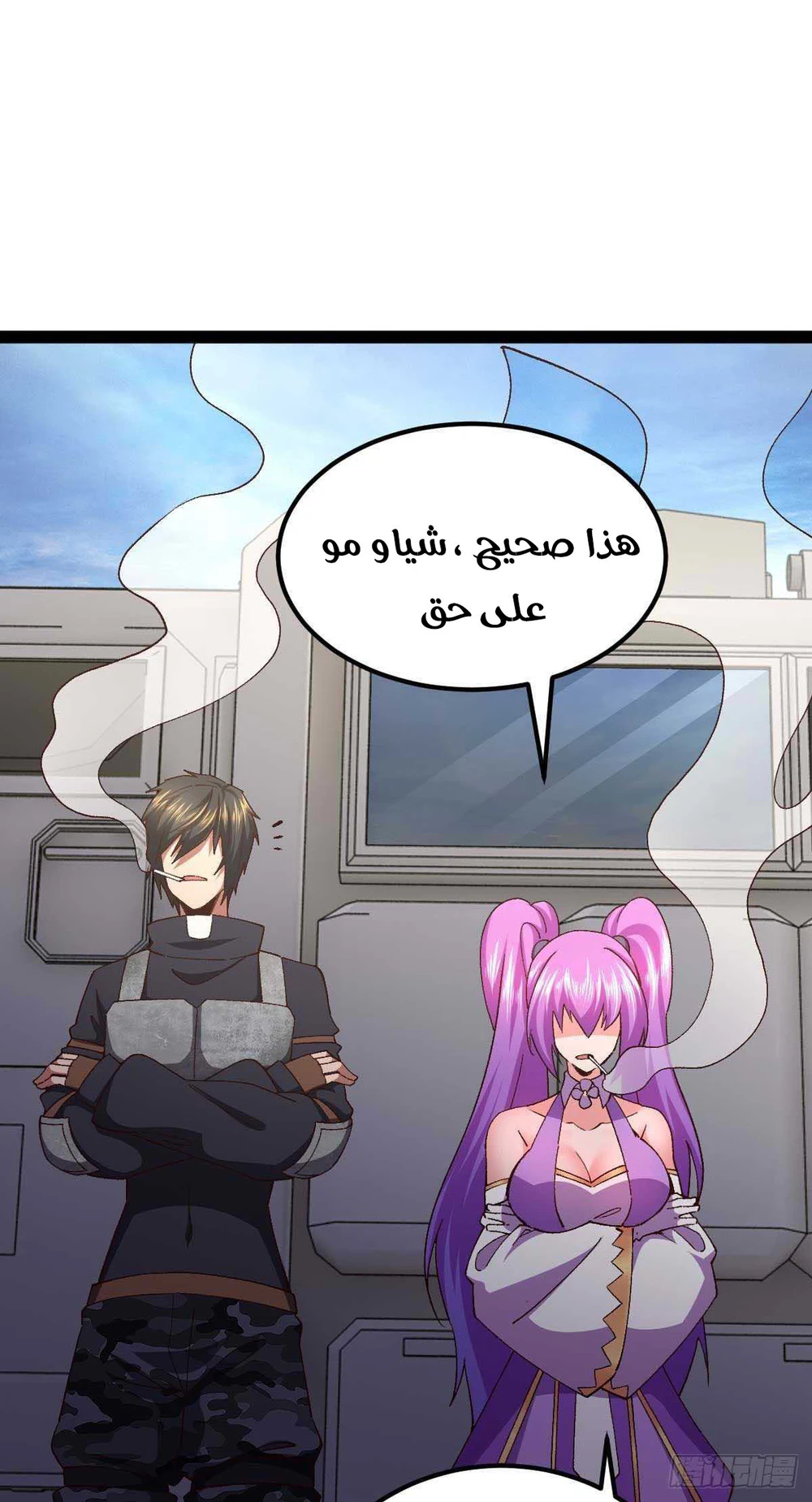 Chapter Image 8