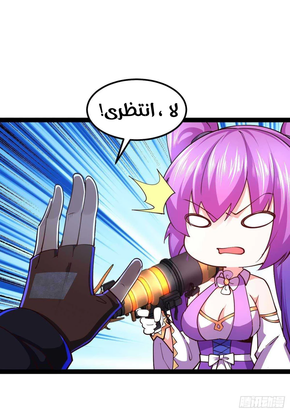 Chapter Image 16