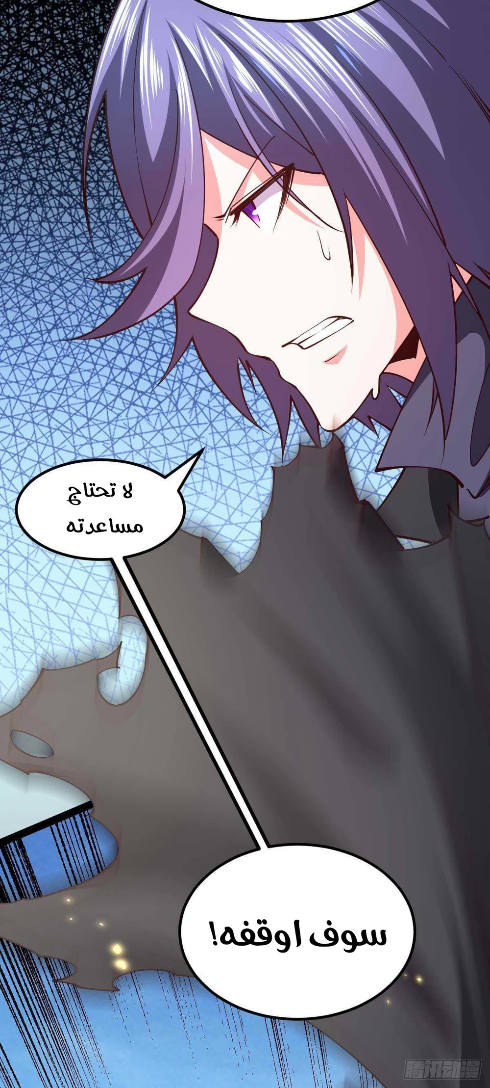 Chapter Image 24