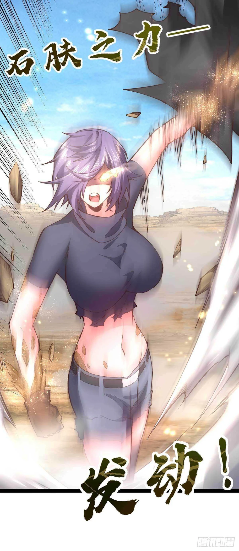 Chapter Image 25