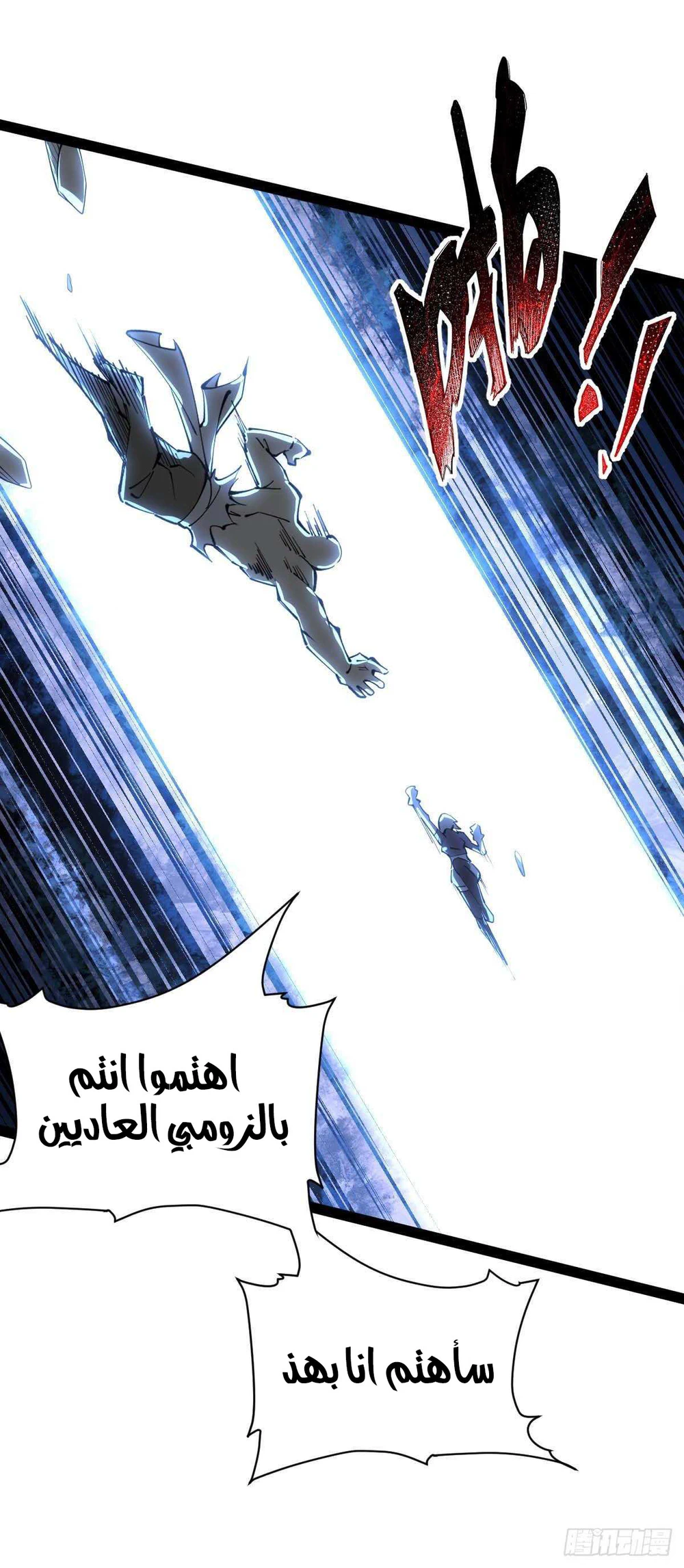 Chapter Image 26