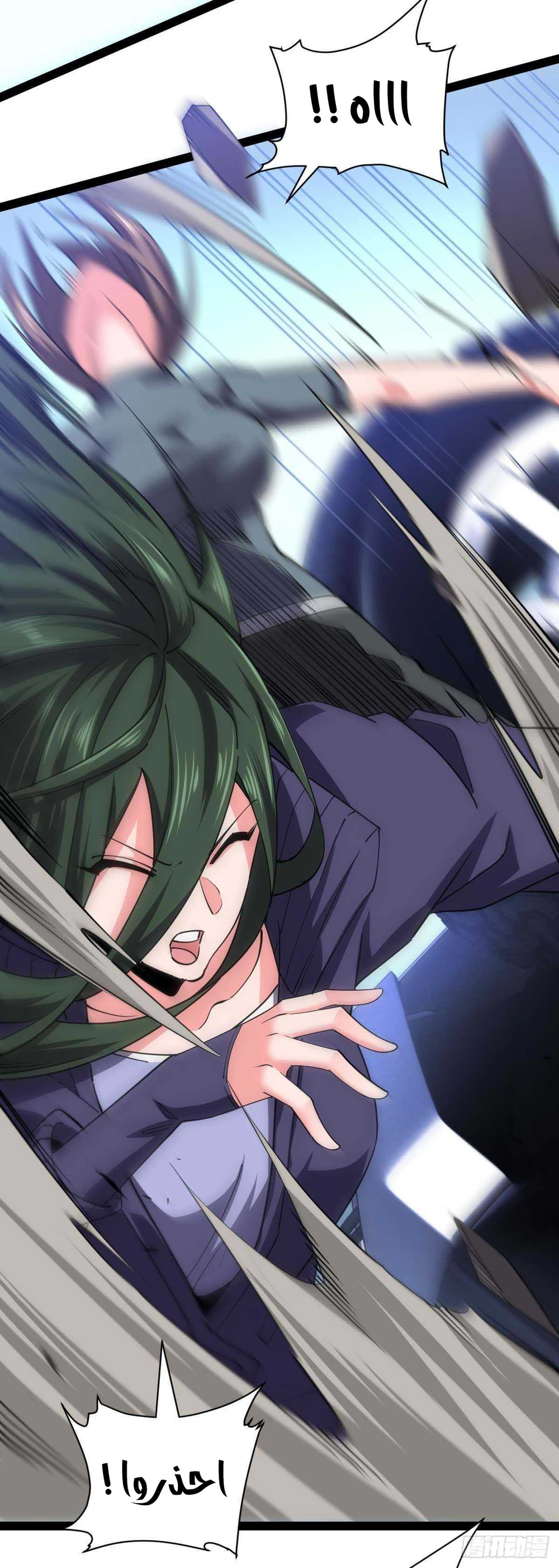 Chapter Image 6