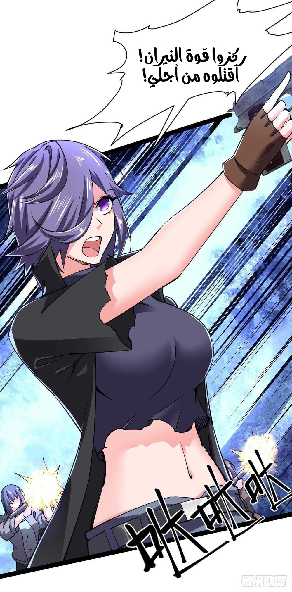 Chapter Image 7