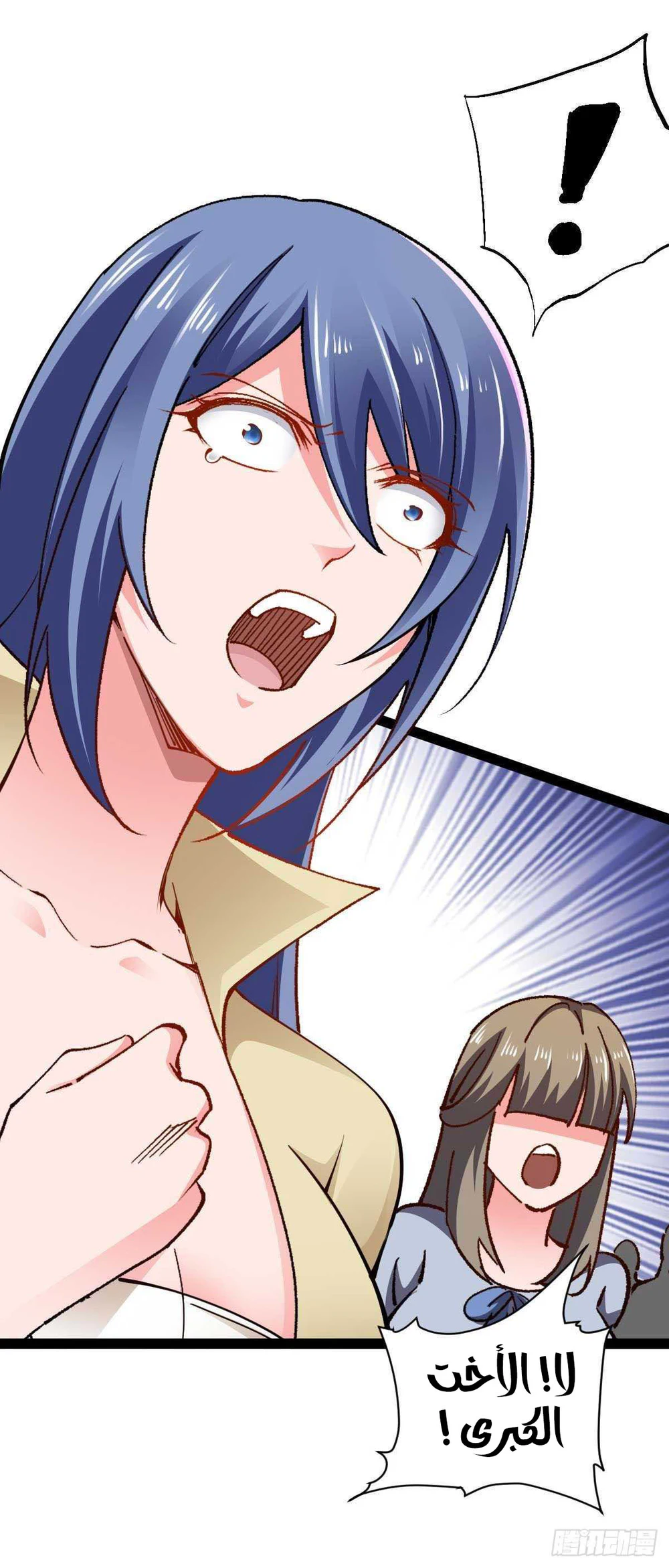 Chapter Image 11