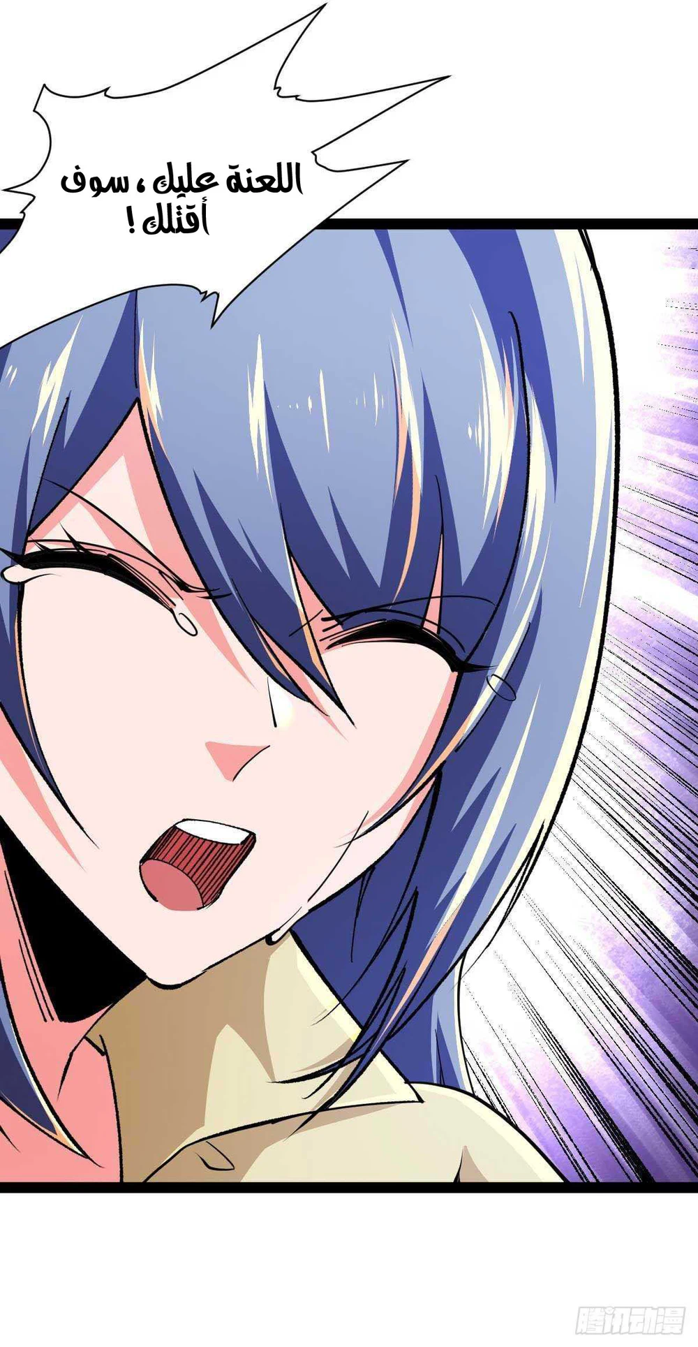 Chapter Image 18