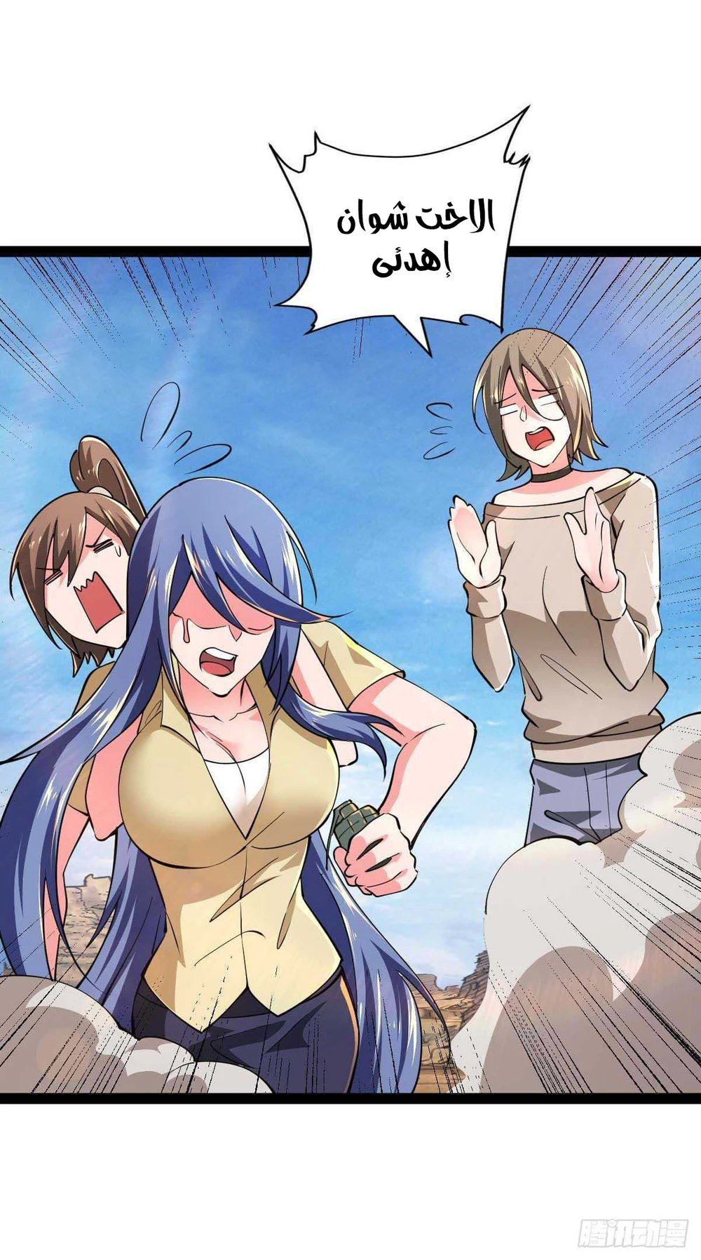 Chapter Image 19