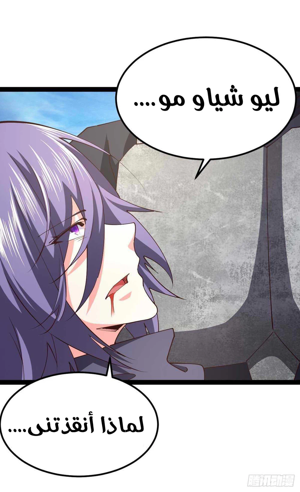 Chapter Image 24
