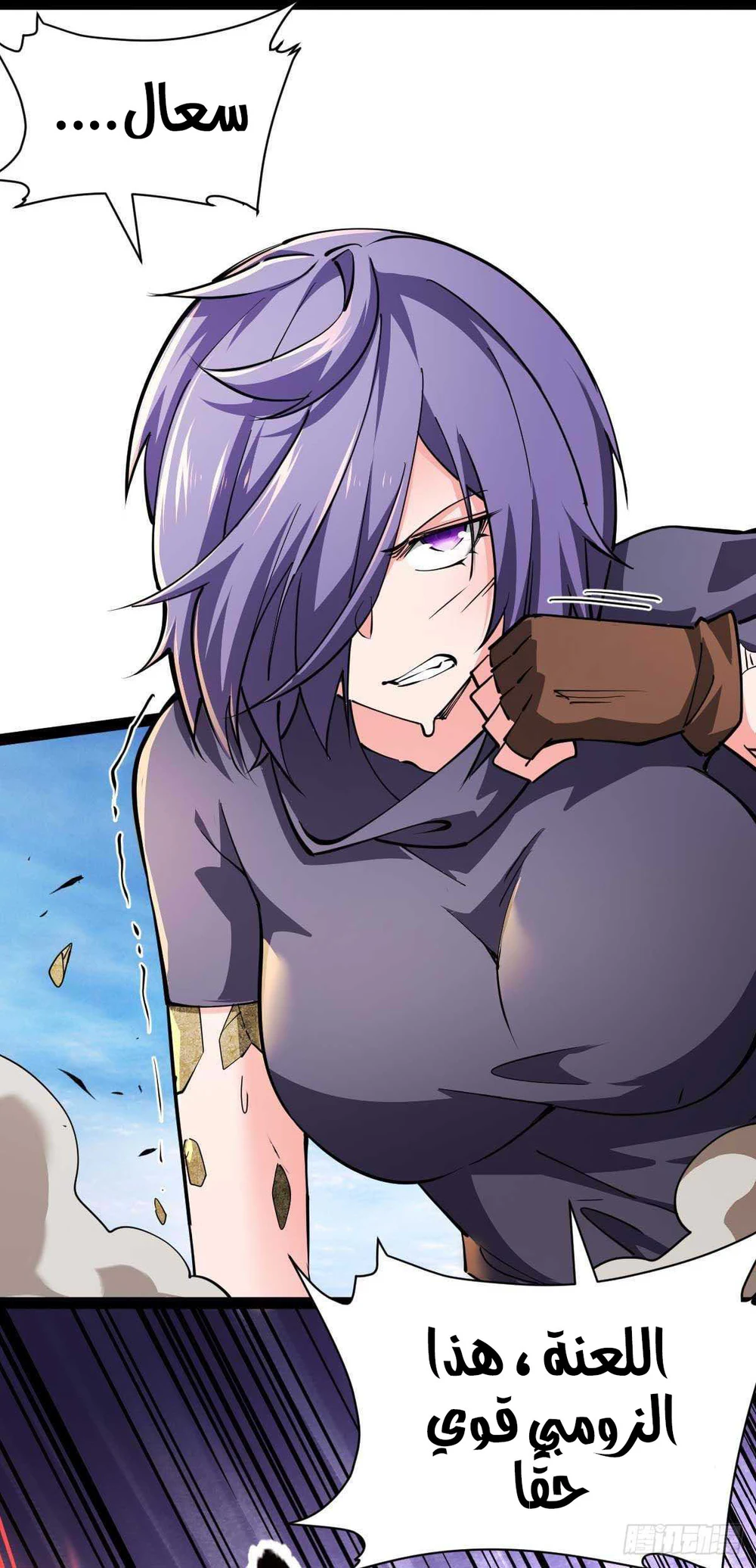 Chapter Image 28