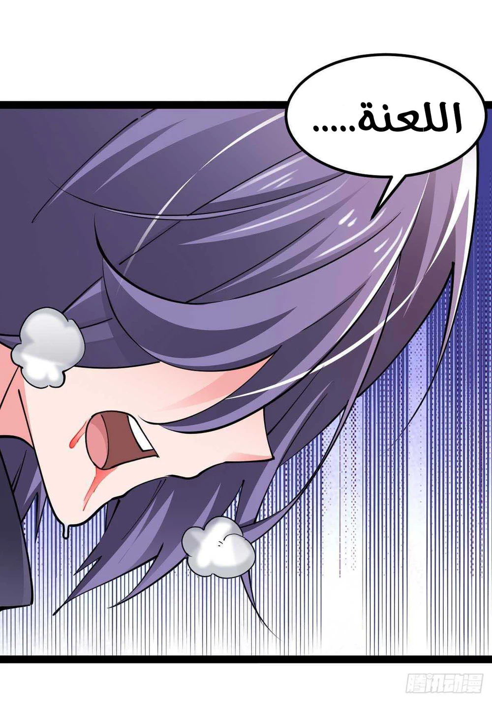 Chapter Image 8