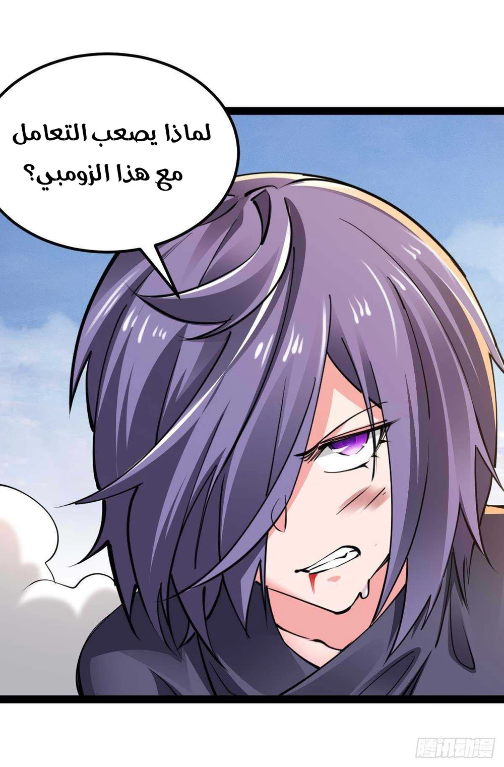 Chapter Image 9