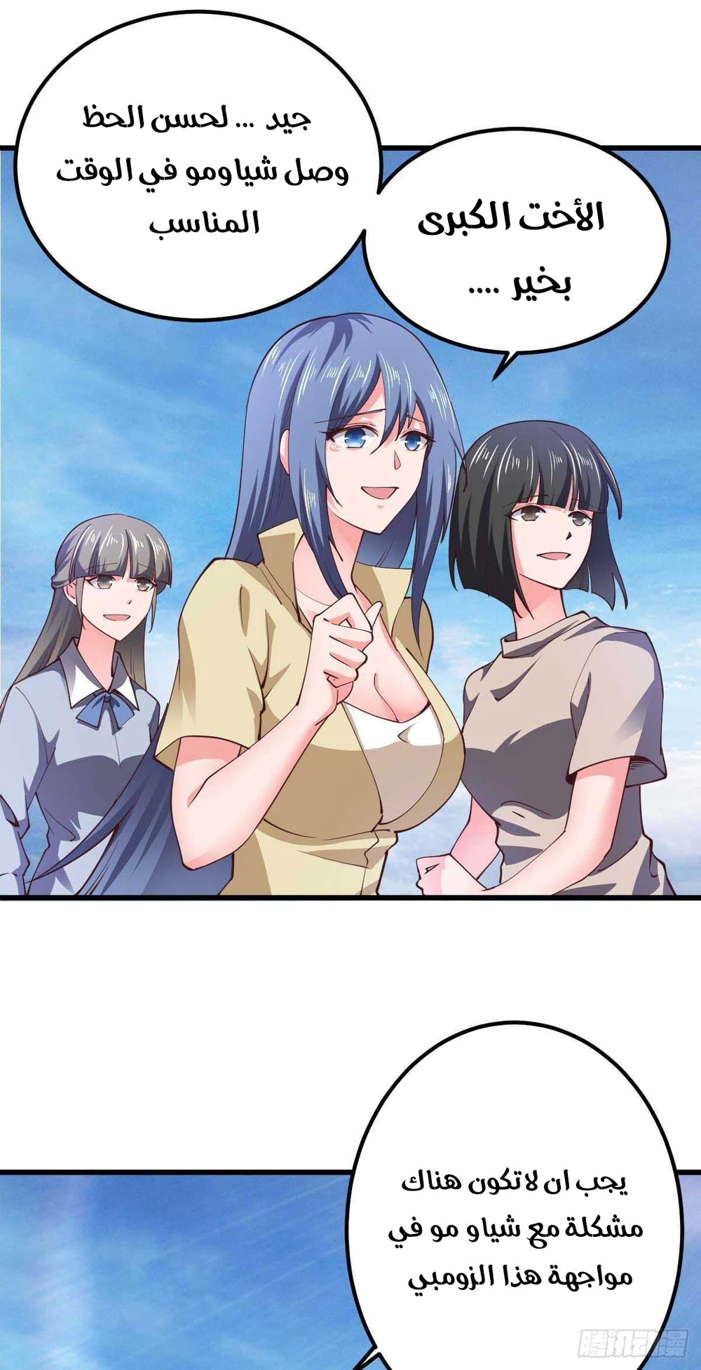 Chapter Image 12