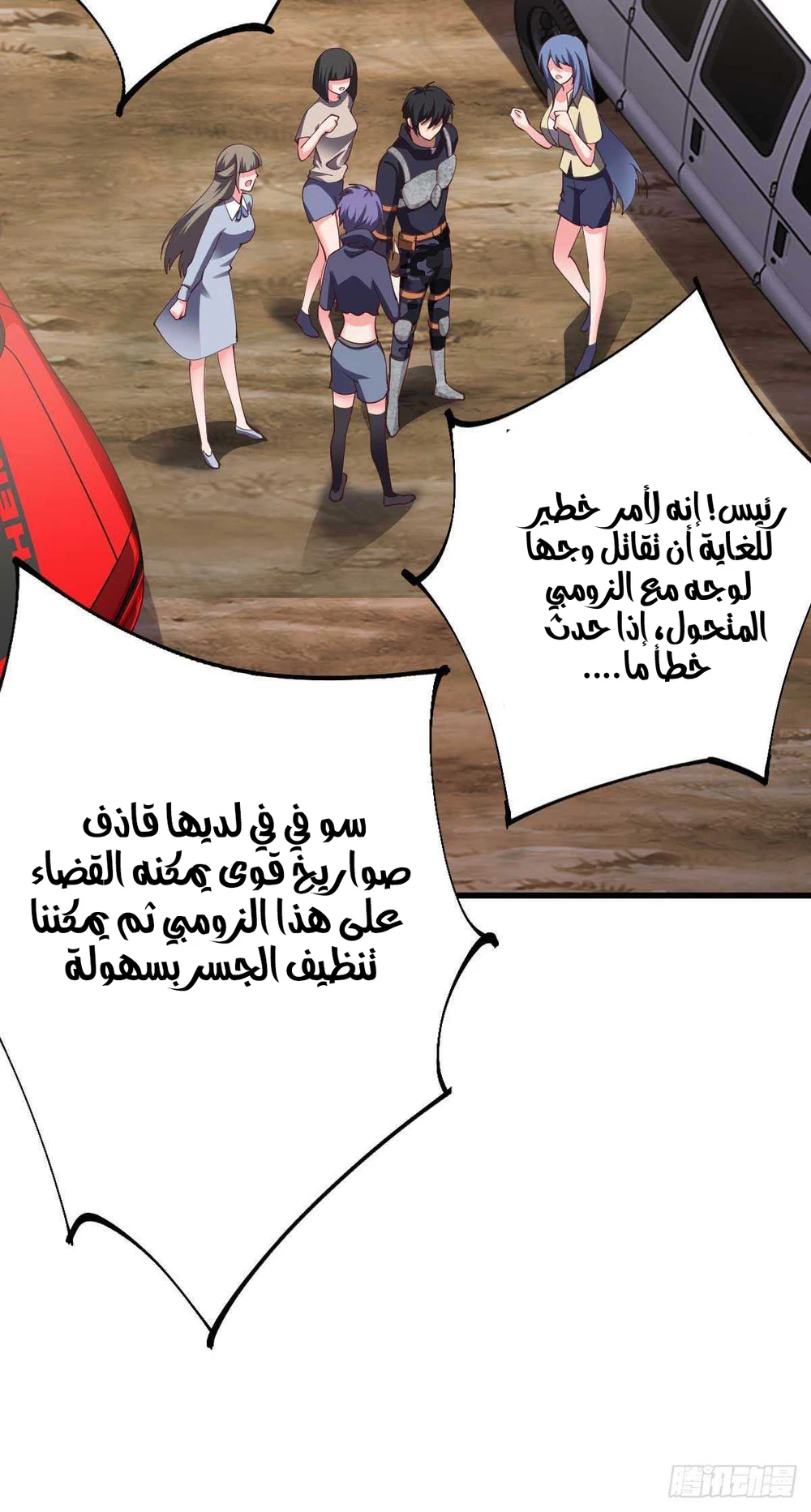 Chapter Image 4