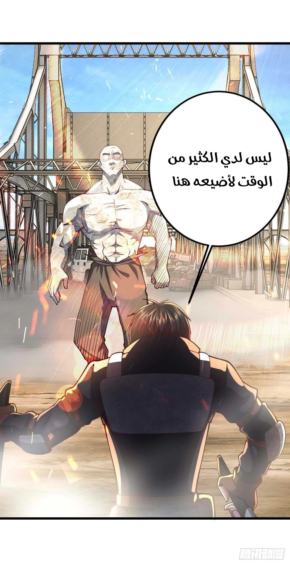 Chapter Image 5