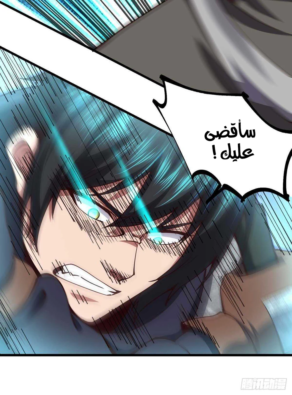 Chapter Image 9