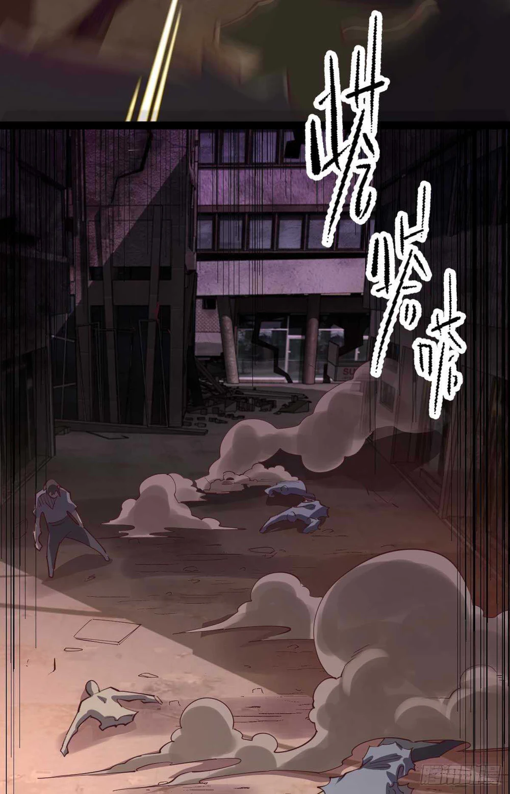 Chapter Image 17