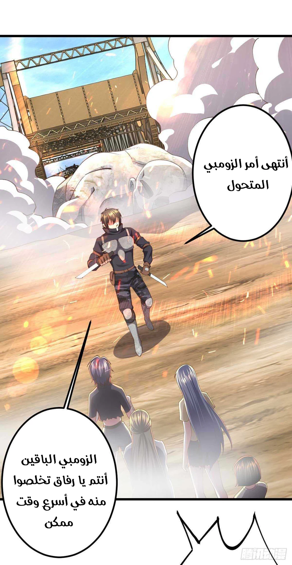 Chapter Image 21