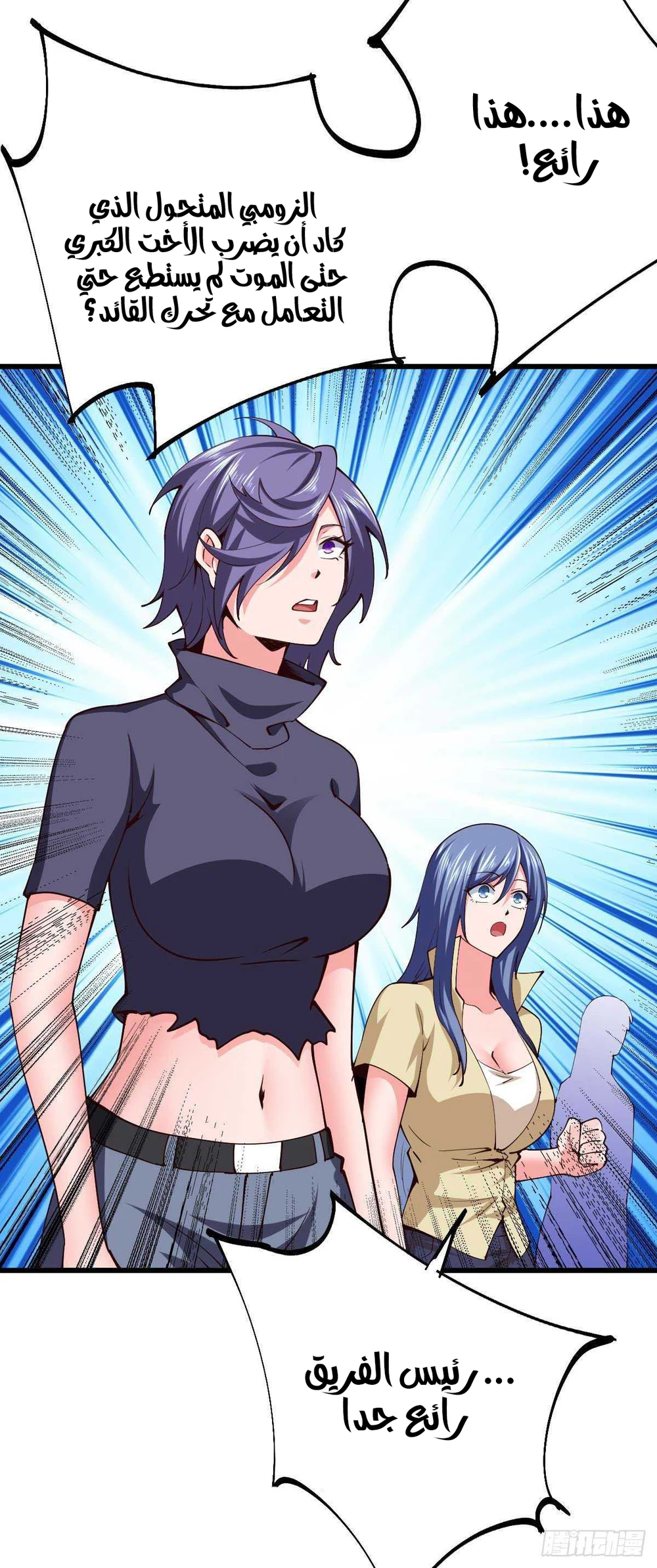 Chapter Image 22