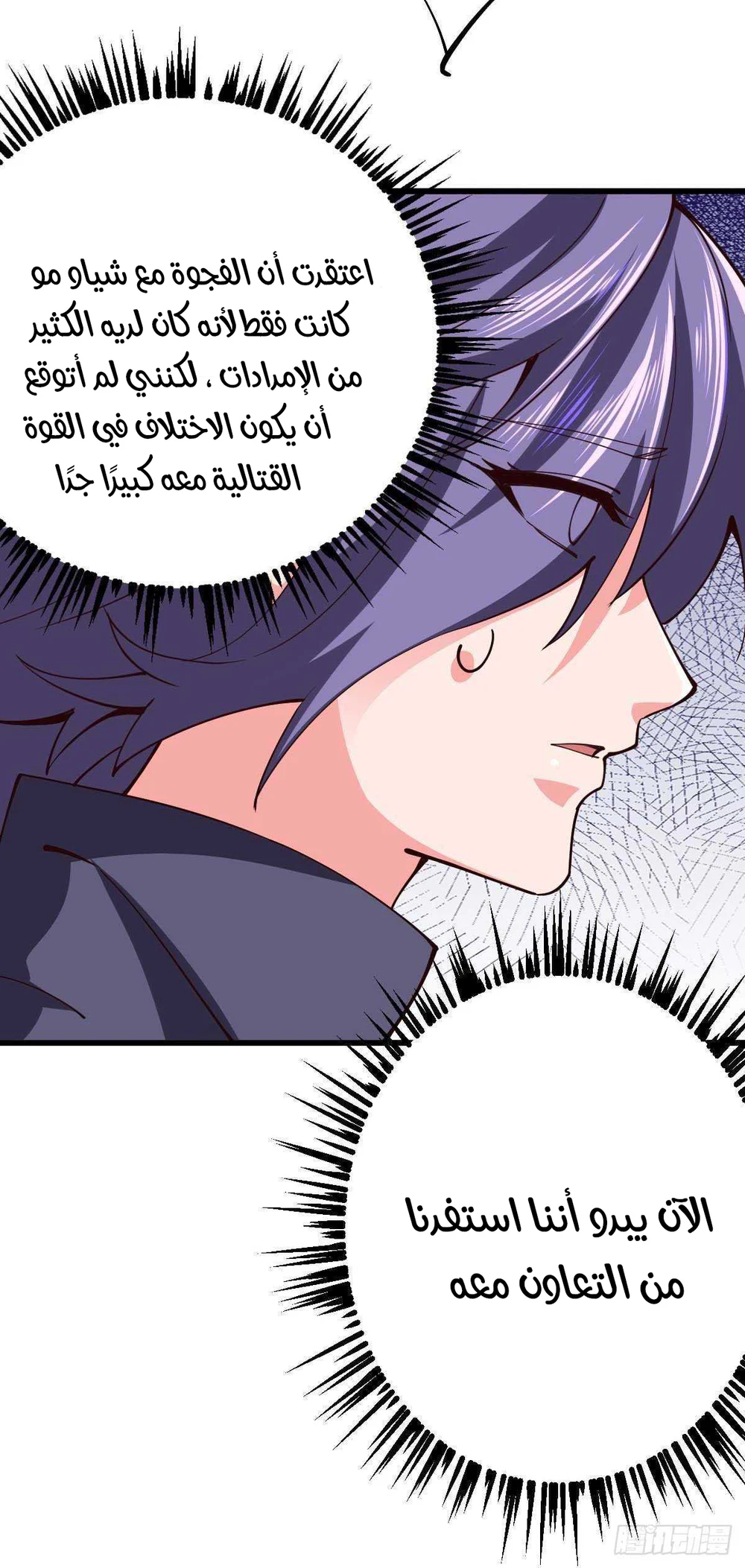 Chapter Image 23