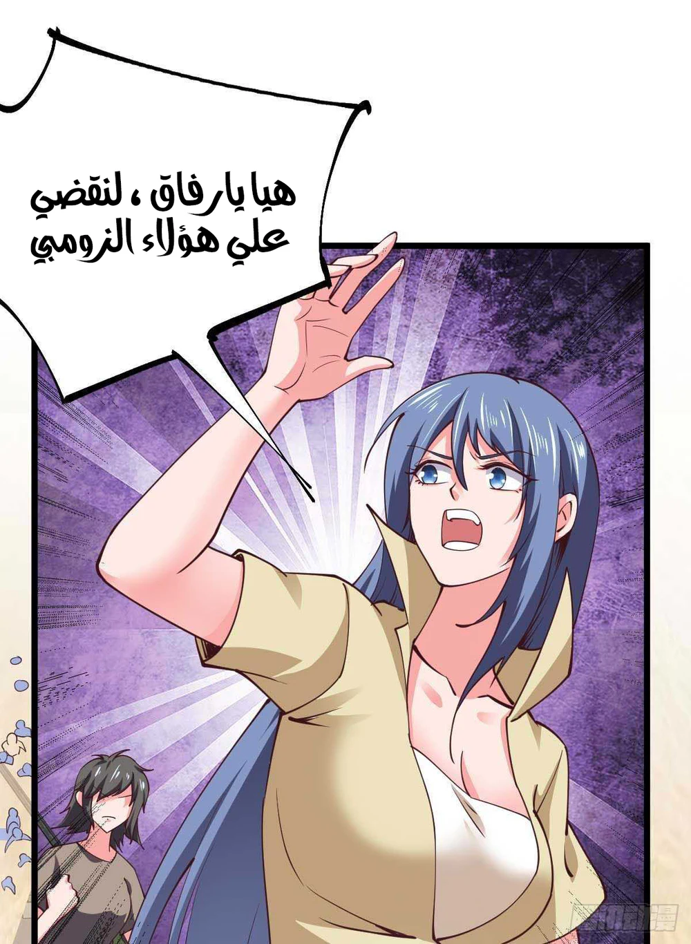 Chapter Image 25