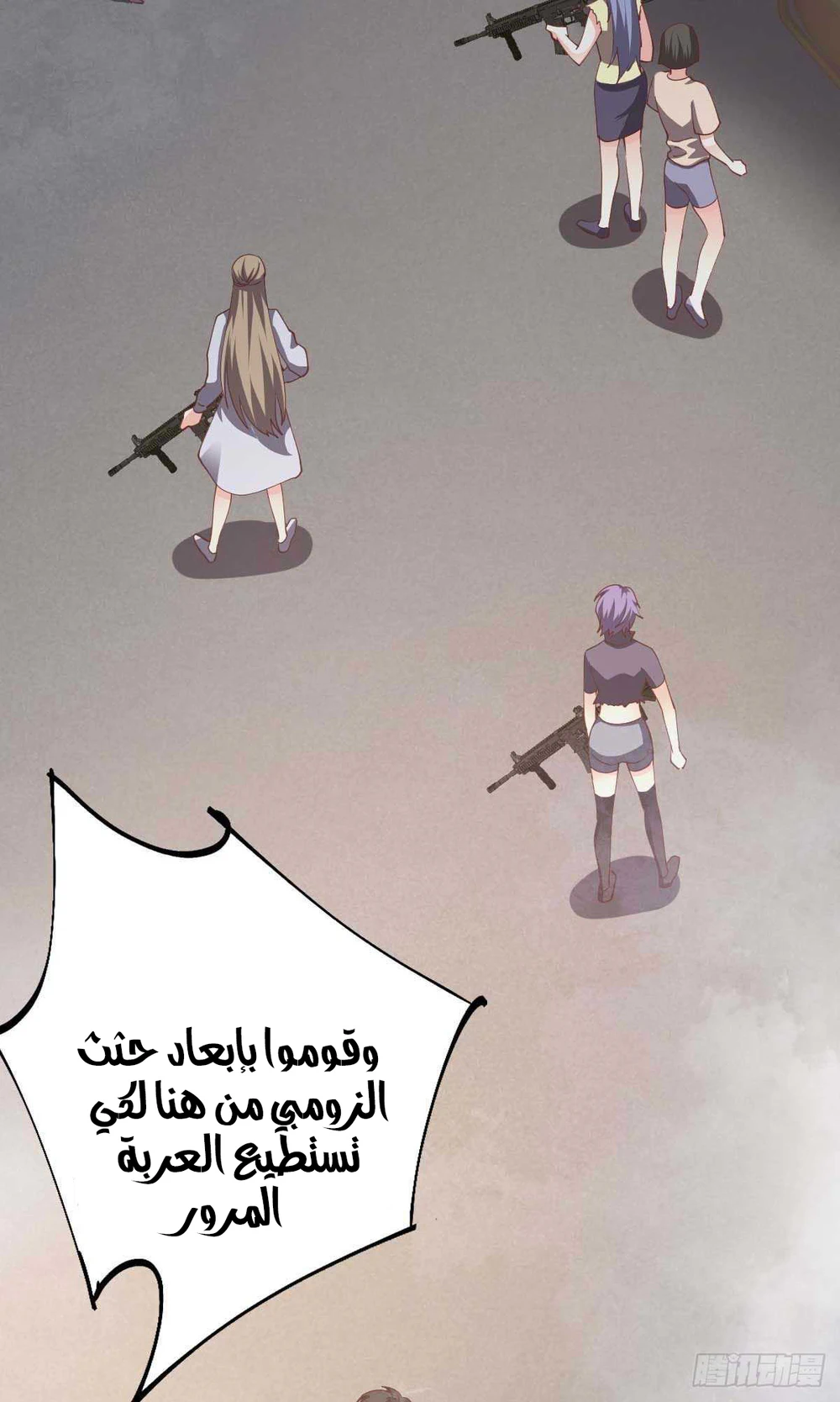 Chapter Image 4
