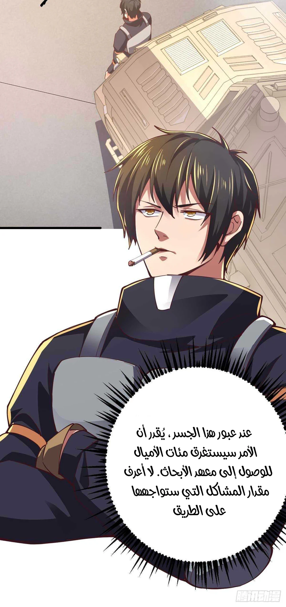 Chapter Image 5
