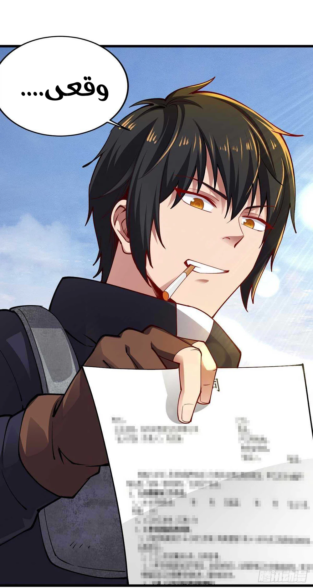 Chapter Image 7