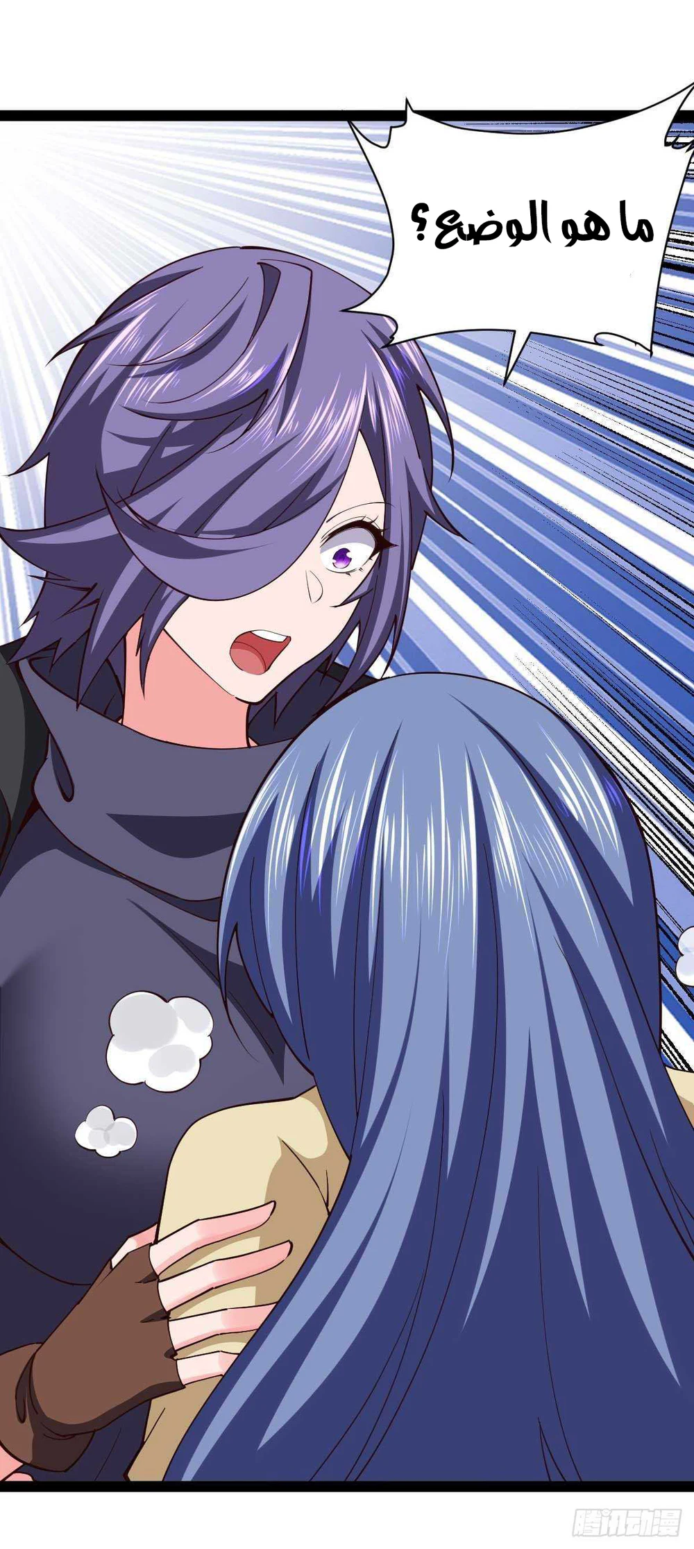 Chapter Image 13